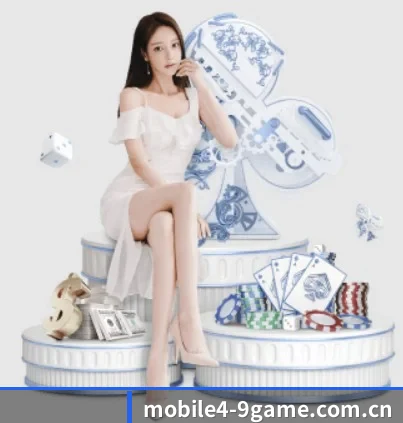 九游戏平台 APP