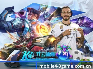 九游戏平台 APP