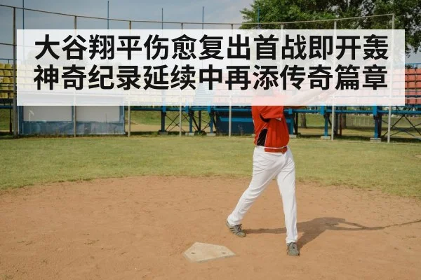 baseball bat swing