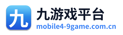 九游戏平台 Logo